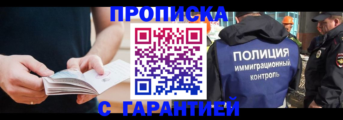 регистрация в Лесном